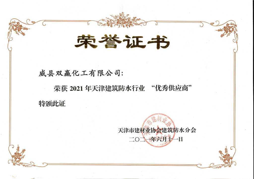 Patents and certifications 11