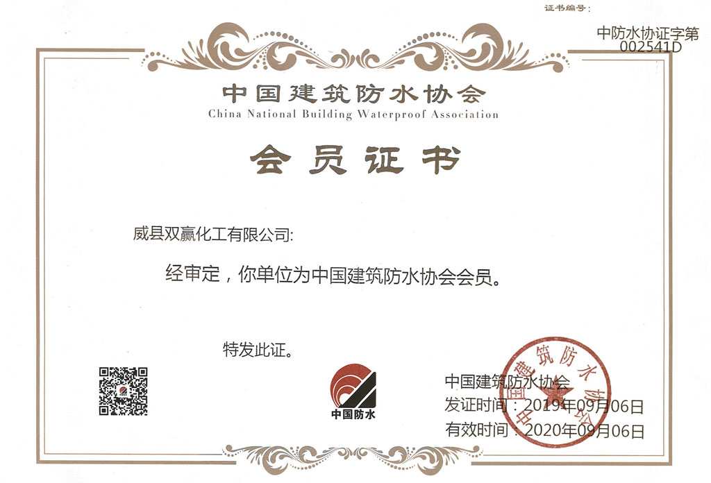 Patents and certifications 12