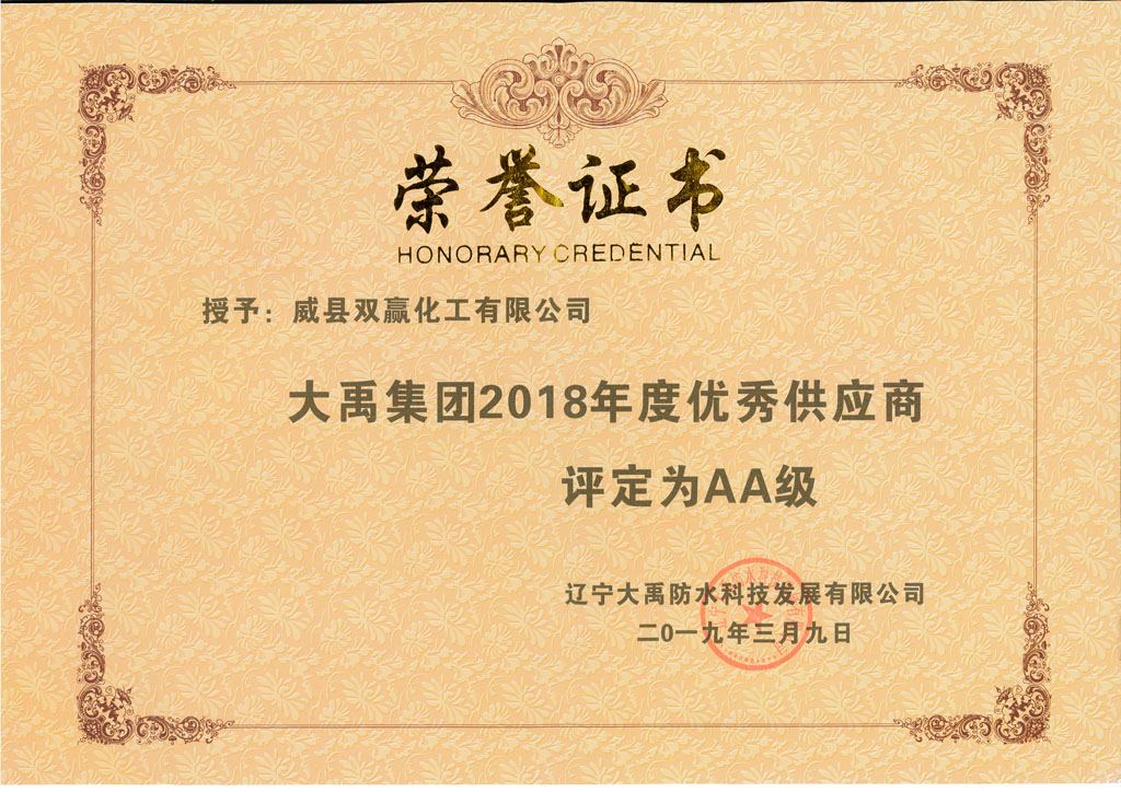 Patents and certifications 13
